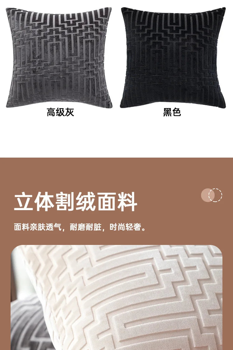 Pillow Cover Cut Velvet Geometric Creative Decoration Cushion Cover 45x45-Serilas