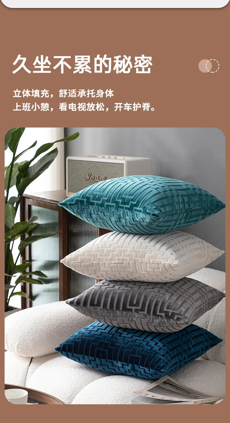 Pillow Cover Cut Velvet Geometric Creative Decoration Cushion Cover 45x45-Serilas