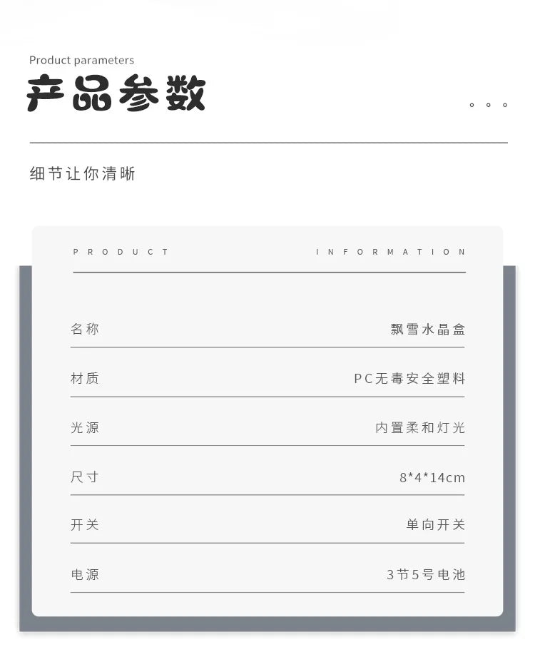 Christmas Scene Decoration Small Gifts Crafts Drifting Snow Crystal Ball Children's Toys Birthday Gift Decoration-Serilas