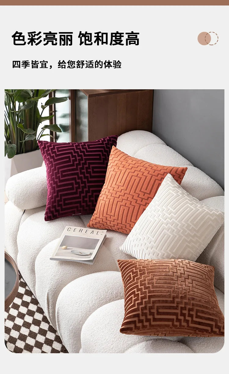 Pillow Cover Cut Velvet Geometric Creative Decoration Cushion Cover 45x45-Serilas