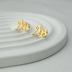 Personalized Initial Name Earrings Exquisite Stainless Steel Customized Earrings Commemorative Gift for Mom and Women's Friends-Serilas
